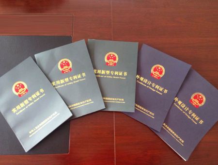 點(diǎn)擊查看詳細(xì)信息<br>標(biāo)題：實(shí)用新型專利證書 閱讀次數(shù)：3277